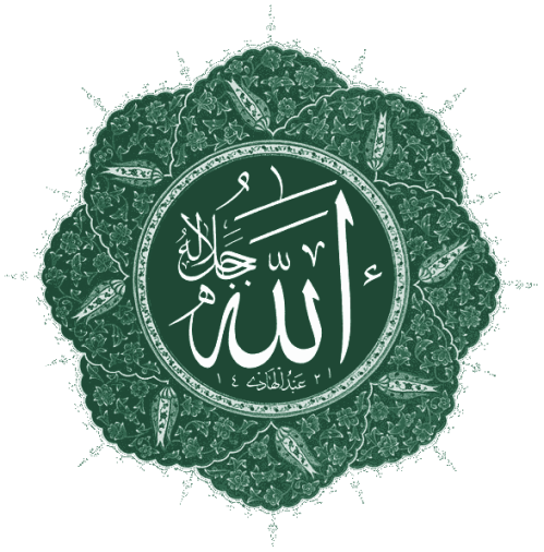 Allah-eser-green
